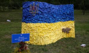 У Луцьку відзначили День Державного Прапора України