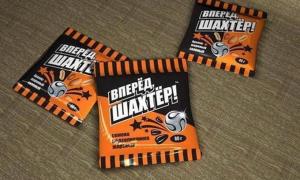 Донецький «Шахтар» випускатиме смажене насіння та арахіс