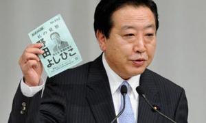 Японія обрала нового прем’єр-міністра