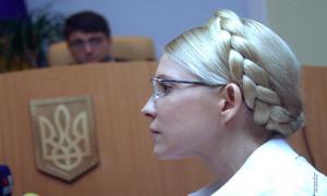Юлія Тимошенко: судові експертизи не посилаються на жоден бухгалтерський документ