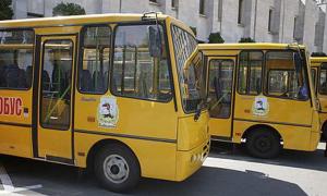 У вересні Волинь отримає 4 шкільні автобуси