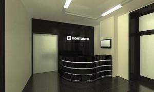 У Києві відкриється офіс «ВКонтакте»