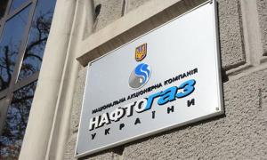 Україна планує продати частину «Нафтогазу»