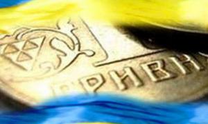 Гривні сьогодні виповнилося 15 років