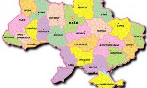 Бютівці хочуть перейменувати 25 українських міст
