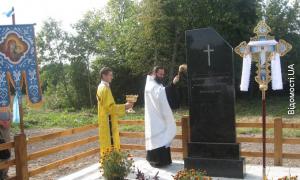 На Ковельщині увічнили пам’ять 23 невідомих українців