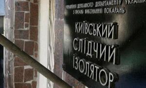 Юлію Тимошенко вже місяць тримають під арештом