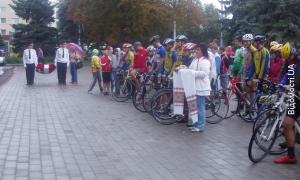 Всеукраїнська велоестафета проїхала через Луцьк