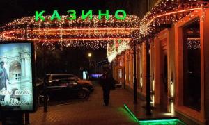 Депутати від ПР намагаються повернути в Україну гральний бізнес