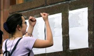 Прохідний бал при вступі до вузів хочуть підвищити