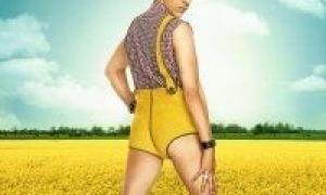 У Великобританії покажуть дитячу версію Бруно