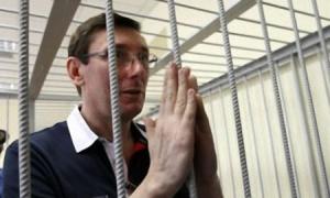 Луценку заборонили лікуватися за межами СІЗО