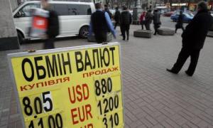 Валюту продаватимуть лише тим, хто показуватиме паспорт