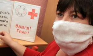 Грип до України прийде в листопаді