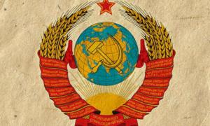 У Євросоюзі відмовилися реєструвати радянський герб як товарний знак