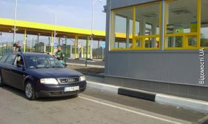 За місяць введуть в експлуатацію другу чергу пункту пропуску «Ягодин»