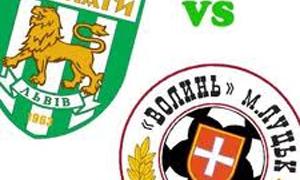 Фанів «Карпат» хочуть вивезти за межі Луцька