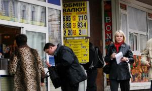 ЗМІ: Нацбанк дозволить міняти валюту без документів