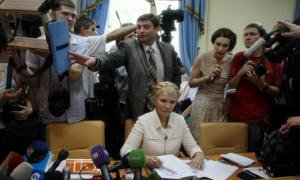 «Нафтогаз» вважає доведеною привину Тимошенко