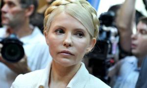 Більшість українців вимагають закрити справу проти Тимошенко