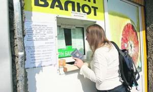 Від нових правил обміну валюти страждають іноземці, особливо студенти