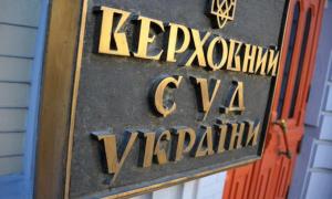 Депутати хочуть вдвічі збільшити кількість суддів Верховного Суду 