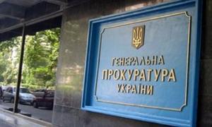 Свідок у справі Луценка розповів, як над ним знущались у Генпрокуратурі