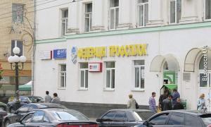 Волинські профспілкові функціонери роздерибанили громадське майно