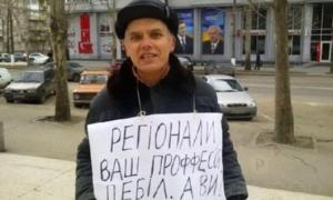Україномовний житель Миколаєва хоче жити у Львові