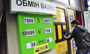 Більшість українців проти паспортизації валютних операцій