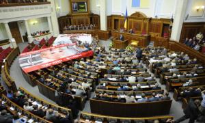 Закон про декриміналізацію можуть розглянути у вівторок