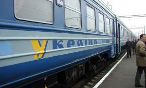 Укрзалізниця може передати приватникам перевезення пасажирів