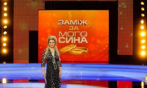 Реаліті-шоу «Хто хоче заміж за мого сина?» показує трьох красунчиків-холостяків