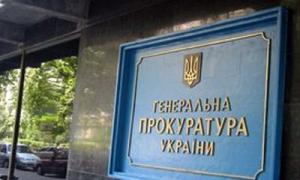 ГПУ: Проти Тимошенко зараз не розглядають жодної нової справи