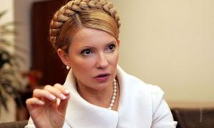 ЗМІ: Тимошенко перевела на іноземні рахунки майже $690 мільйонів