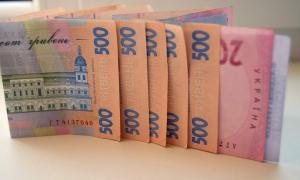 НБУ: Економічних підстав для ослаблення гривні немає