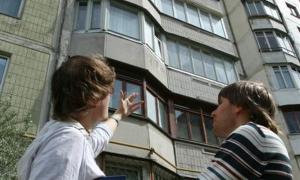 Житло точно не буде дешевшати