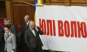 БЮТ-Батьківщина погрожує почати процедуру імпічменту Президенту