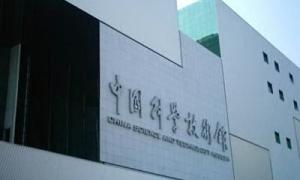 Завтра Китай запустить космічний корабель