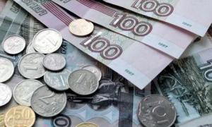 За отриманий у жовтні російський газ Україна може заплатити рублями