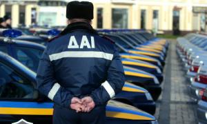 ДАІ поки що не підніматиме штрафи для водіїв