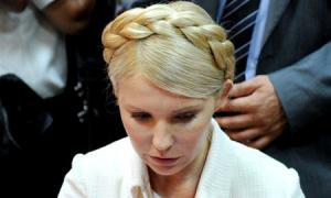 Тимошенко готова пожертвувати свободою заради угоди України з ЄС