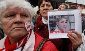 Завтра депутати можуть декриміналізувати статтю Тимошенко