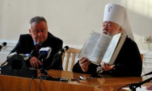 На Волині презентували виданий рукопис «Луцького Євангелія XIV століття»