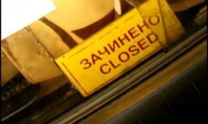 В Україні масово закриваються обмінні пункти валюти