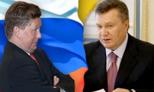 Янукович зустрівся з головою «Газпрому»