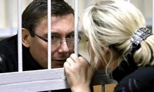 Проти Луценка можуть порушити нову справу, яка стосується фірми його дружини