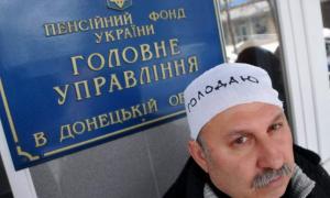У Донецьку одного з чорнобильців-протестувальників забрали в лікарню