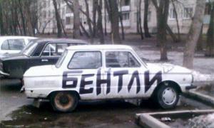 Експерти: Податок на розкіш — політичне рішення, не розраховане на реальний результат