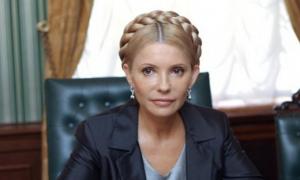 Американська компанія подала до суду на Тимошенко